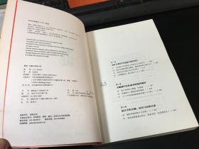 看穿一切数字的统计学