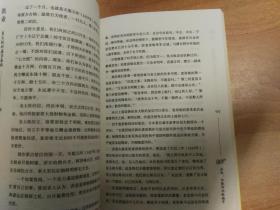 洪业:皇太极的盛京春秋