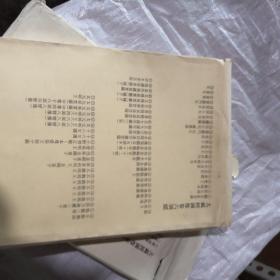 大藏经图像卷六别纸，71张全