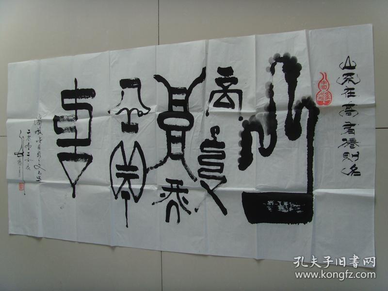 潘殿噙：书法：山不在高，有仙则名（带书法集)（带简介）（潘殿噙，笔名荏睢杼，腊睢瓦泐、艺名潘氏荏雎杼、腊睢画简，男，水族；１９４２年生，男，贵州三都县人，全国一级书法家。中国一级书画师；毕业于陕西青年自学大学写作专业、中国管理科学研究院新闻文化研究所文学硕士研究生，中国著名书法家，中国著名国画家、中国国画院文化大使、中国书画艺术界公益大使、中国民族艺术家协会副会长，世界华人美术家协会副主席。）