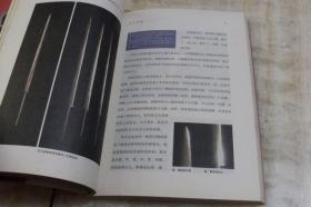 帝国军团：秦军秘史（平装16开  2005年8月2版3印  有描述有清晰书影供参考）