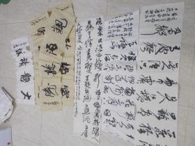 自娱斋特价书画。吕梁松，字一农、又字一龙，号梦龙斋主人。1958年生，黑龙江省巴彦县人，原在黑龙江省佳木斯市政府机关做文秘工作。现为倬艺朗乾(北京)文化传媒有限公司董事长、中华诗词学会常务理事、书法家。《中国书法大典》(60卷)主编、《中华诗词文库》(100卷)执行主编、《中华诗词集成》(100卷)执行主编。7幅合售。无印章