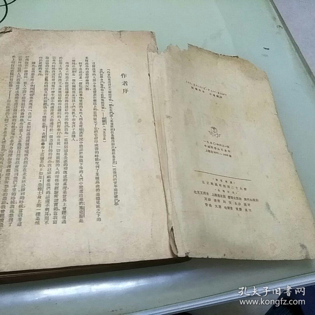 奥列佛尔 （确封面）