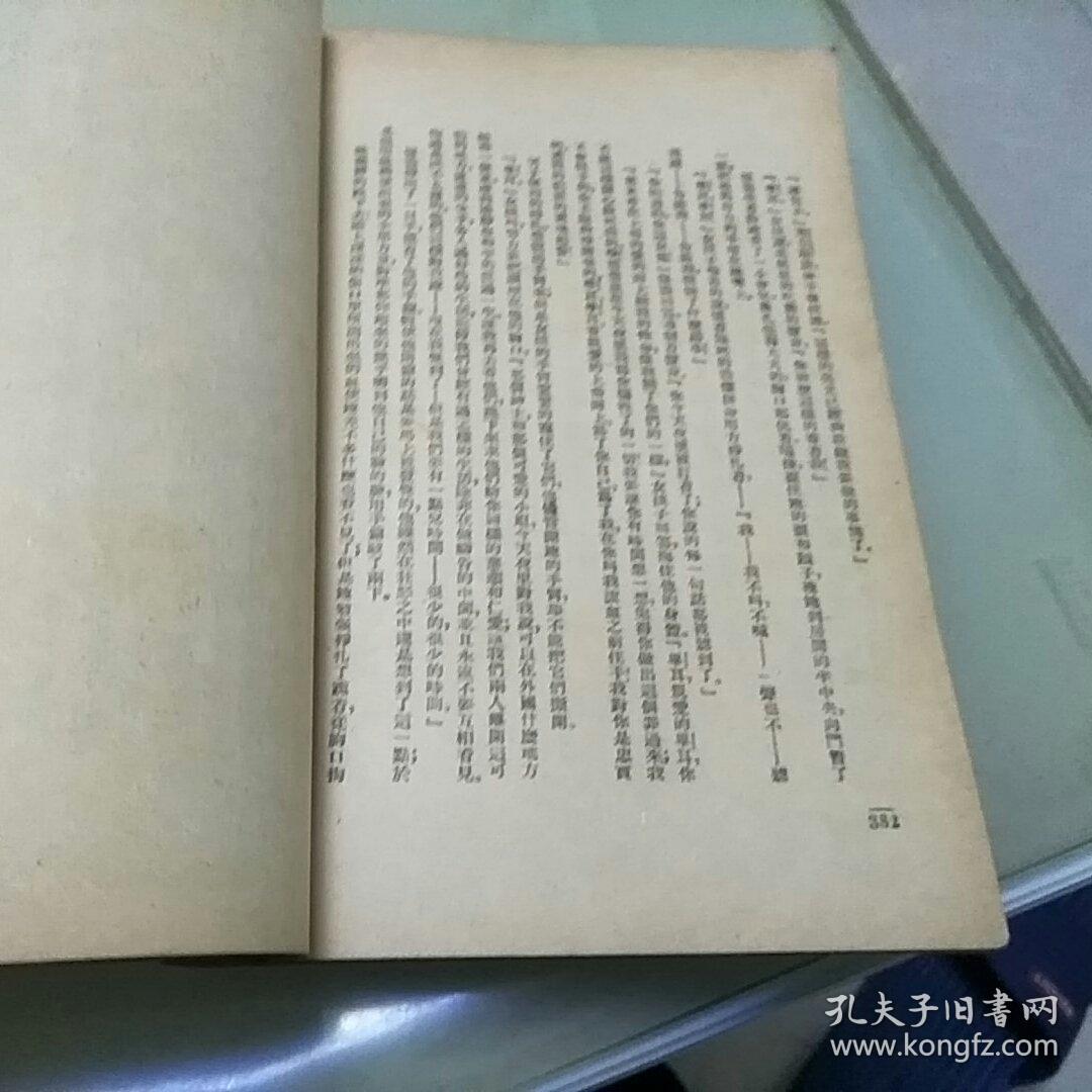 奥列佛尔 （确封面）