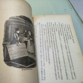 奥列佛尔 (确封面)