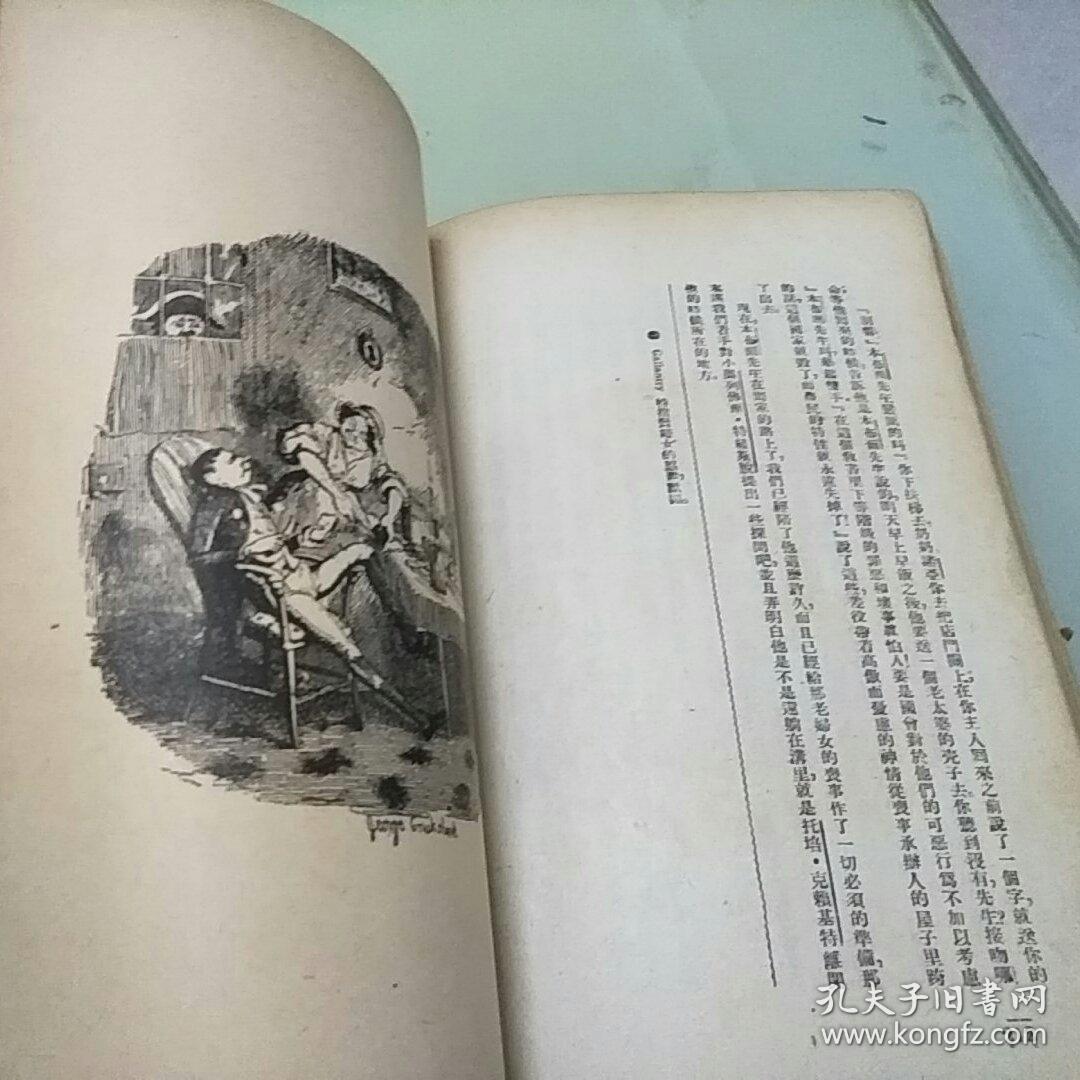 奥列佛尔 （确封面）