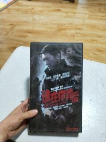 二十集悬疑警匪电视连续剧 谁在你背后。少第十集