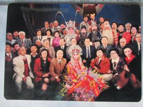 中国京剧团在潍坊演出合影——这张照片见的人不多——太美了