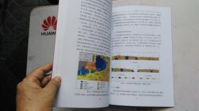 中国科学院研究生院  博士学位论文：藏南聂拉木地区高喜马拉雅结晶岩系上部韧性变形年代学及运动学研究。 学位类别：理学博士， 学科专业：构造地质学。