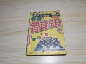 趣味IQ竞赛 超级智商乐园 捣蛋鬼篇