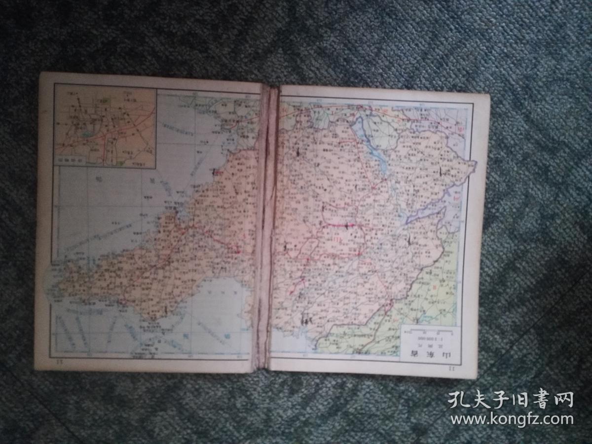 中国地图册1973年5月2版陕西2印