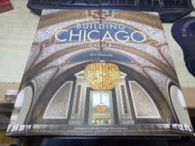 Building Chicago: The Architectural Masterworks，芝加哥建筑：建筑大师作品【库存书九品】