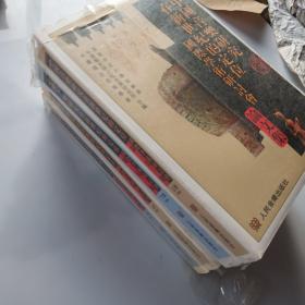中国音乐研究在新世纪的定位国际学术研讨会论文集(上下全，含光盘，繁体版，)