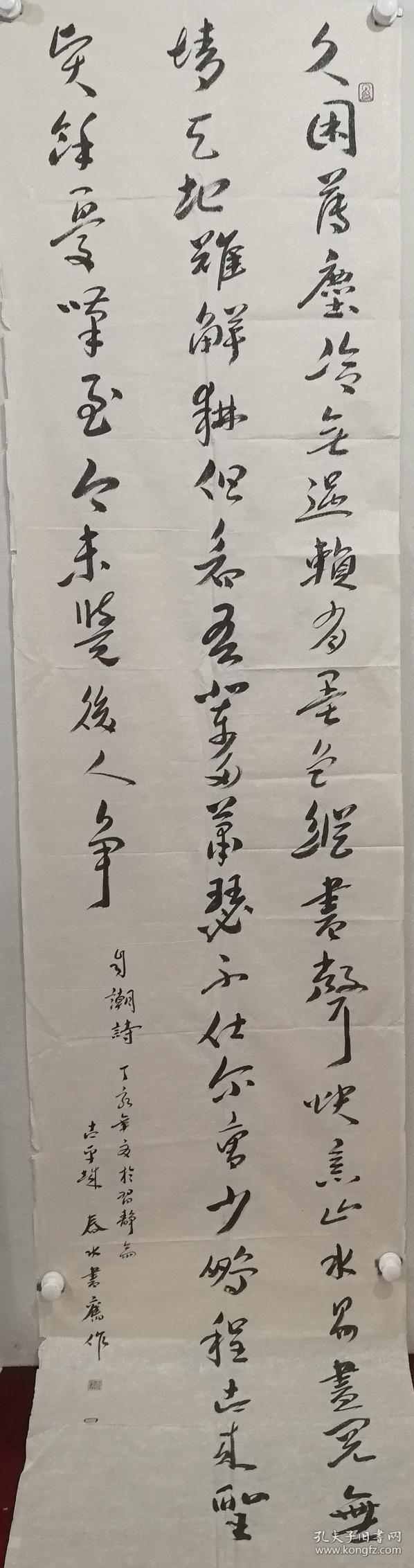 姜春水，男，中国书法家协会会员，中华诗词学会会员，中国散文学会会员，中国书法家协会西部书界书社社员；中国文化管理协会书画工作委员会理事；中国甲骨文书法艺术研究会会员；巴彦淖尔书法家协会秘书长。2008年中国书协书法培训中心张继导师工作室学习；_2009年中国书法家协会书法培训中心张继先生导师工作室学习。