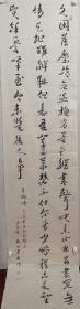 姜春水，男，中国书法家协会会员，中华诗词学会会员，中国散文学会会员，中国书法家协会西部书界书社社员；中国文化管理协会书画工作委员会理事；中国甲骨文书法艺术研究会会员；巴彦淖尔书法家协会秘书长。2008年中国书协书法培训中心张继导师工作室学习；_2009年中国书法家协会书法培训中心张继先生导师工作室学习。
