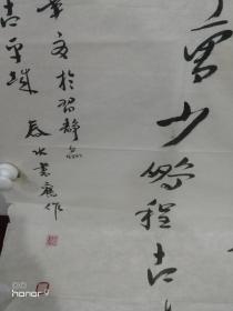 姜春水，男，中国书法家协会会员，中华诗词学会会员，中国散文学会会员，中国书法家协会西部书界书社社员；中国文化管理协会书画工作委员会理事；中国甲骨文书法艺术研究会会员；巴彦淖尔书法家协会秘书长。2008年中国书协书法培训中心张继导师工作室学习；_2009年中国书法家协会书法培训中心张继先生导师工作室学习。