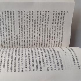 中国音乐研究在新世纪的定位国际学术研讨会论文集(上下全，含光盘，繁体版，)