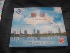 聊城风光礼品扑克 四副一套 盒装