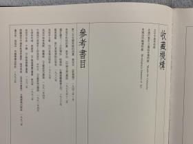 巨匠与中国名画  吴冠中（精装+书衣+外盒）