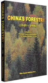 中国林业（1949-1998 英文版）