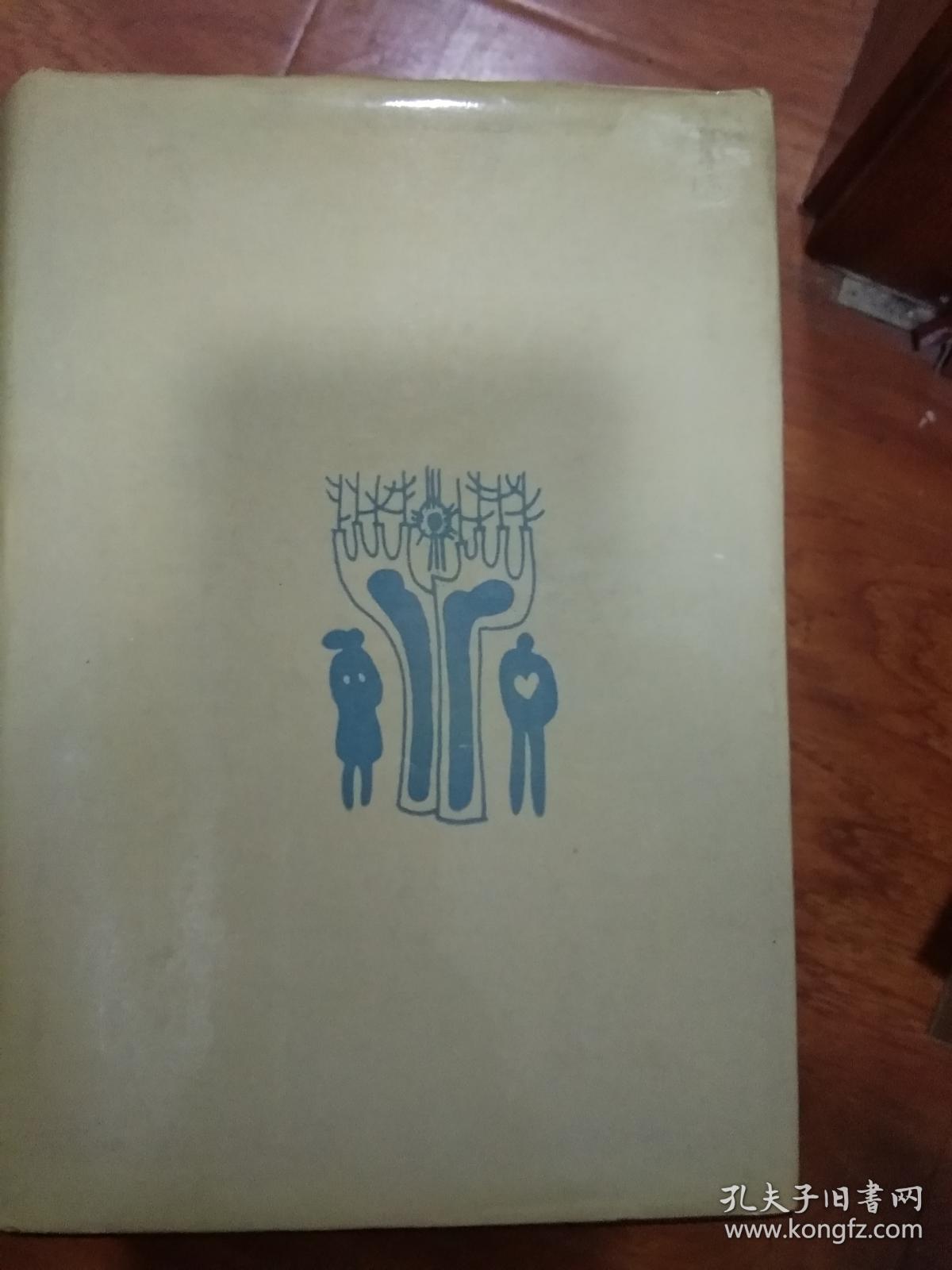 点击查看原图 待人接物