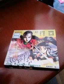 花木蘭，<迪斯尼最新巨队)，看图免争议。