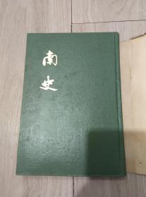 老版本中华书局精装本二十四史八种59册全《汉书》《晋书》《南齐书》 《周书》 《陈书》《南史》《北史》《元史》 其中《周书》 《陈书》布面精装本