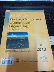 Journal of Rock Mechanics  and Geotechnicai Engineering VOL.10 NO.3 2018【岩石力学与工程学报 2018年第3期 英文版】