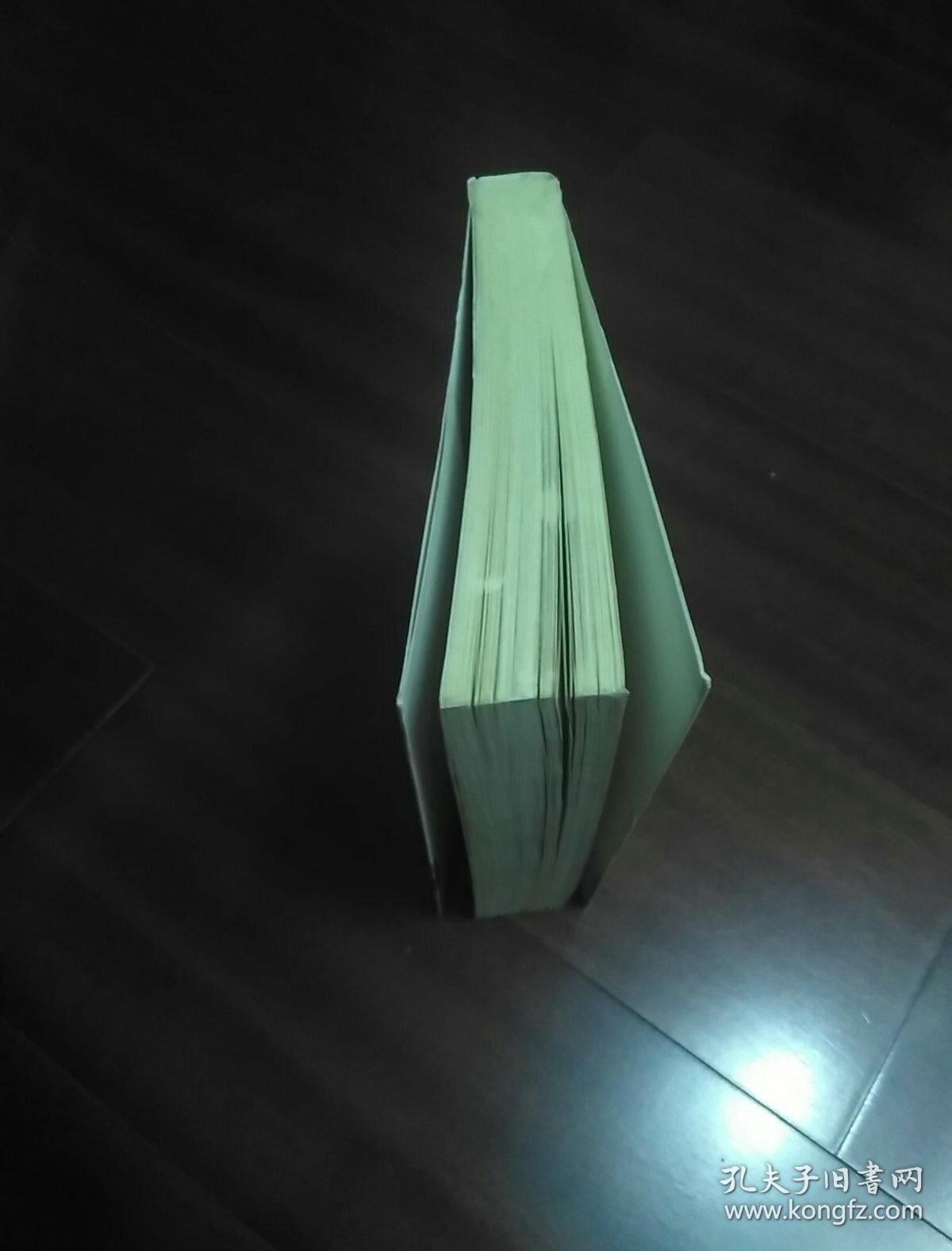 世界经典神话故事