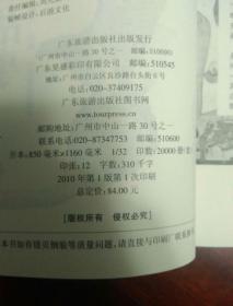 世界经典神话故事