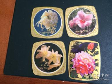 年历卡：1978年《菊花、杜鹃花、百合花、》凹凸版4张合售