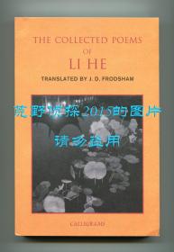 《李贺诗选》（The Collected Poems of Li He），傅乐山翻译，2017年平装