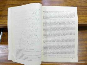 地下水资源调控与管理—1991年一版一印仅2000册