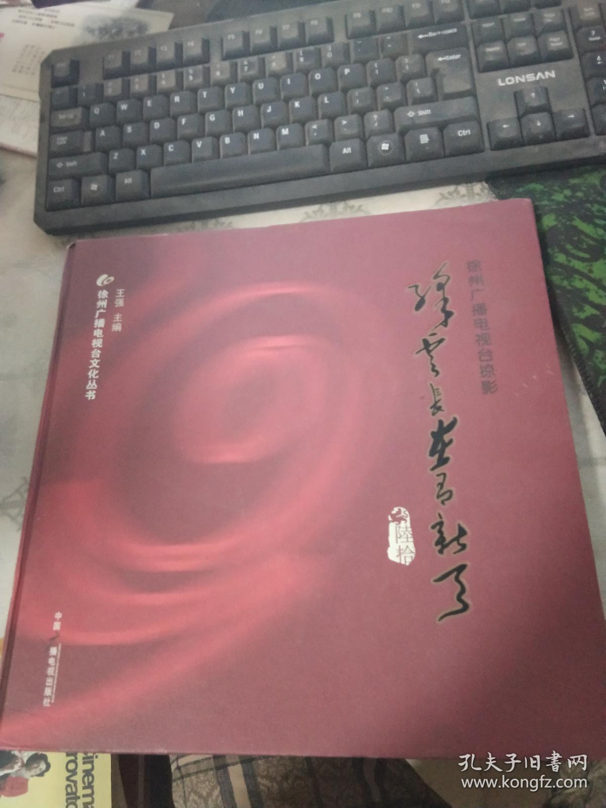 彩云长在有新天
