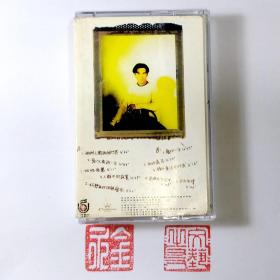 磁带 温兆伦 -- 我们之间两个世界