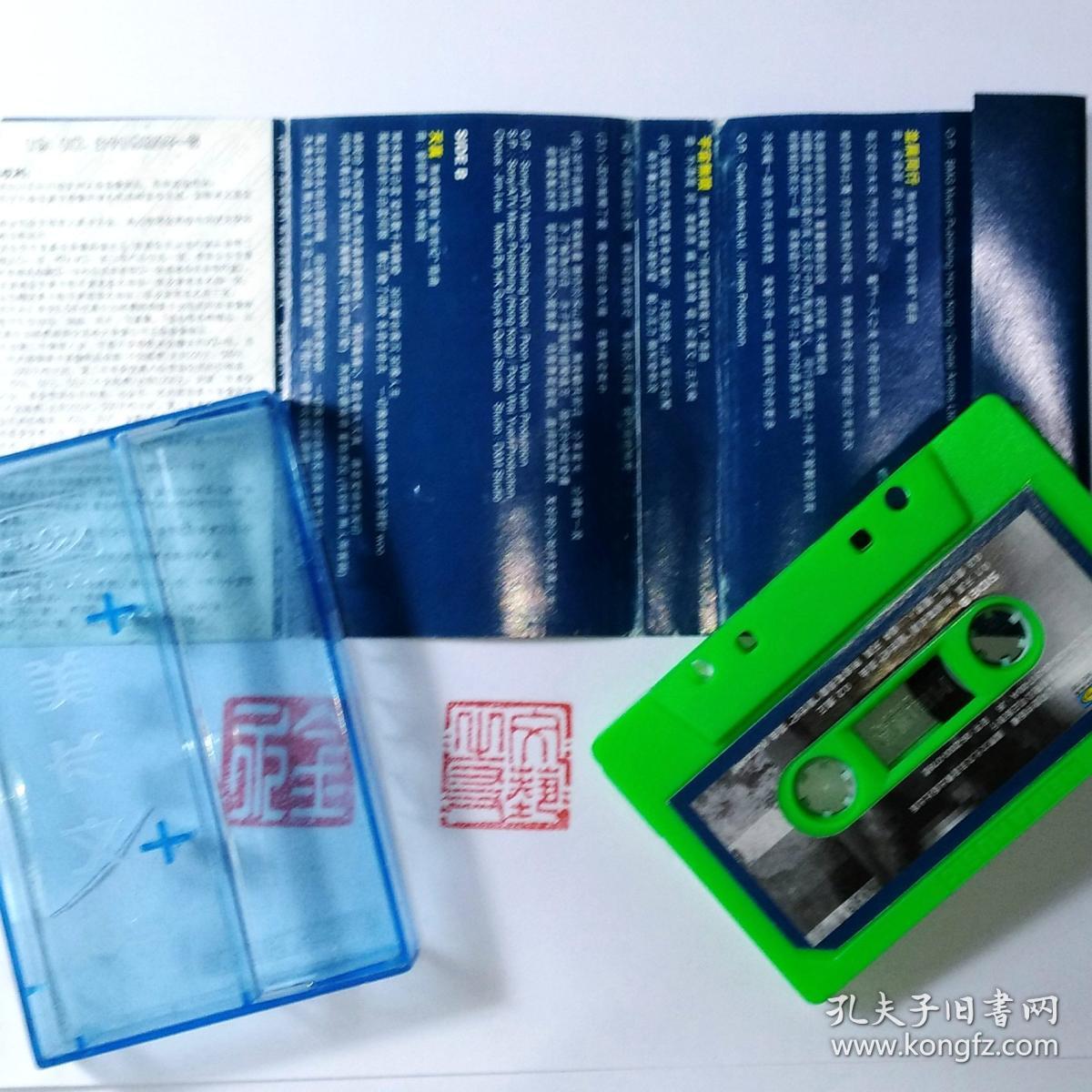 磁带 古天乐 男朋友 绿壳版 粤语歌曲