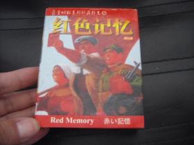 扑克  红色记忆  扑克未拆封