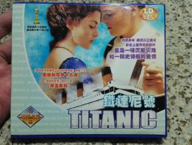 电影《铁达尼号》3碟装VCD，碟片些许使用痕。中英双语对白。
