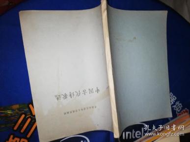 渭南地区老年大学使用教材中国古代诗歌选