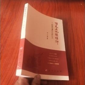 顶天立地谈信仰—— 原来党课可以这么上