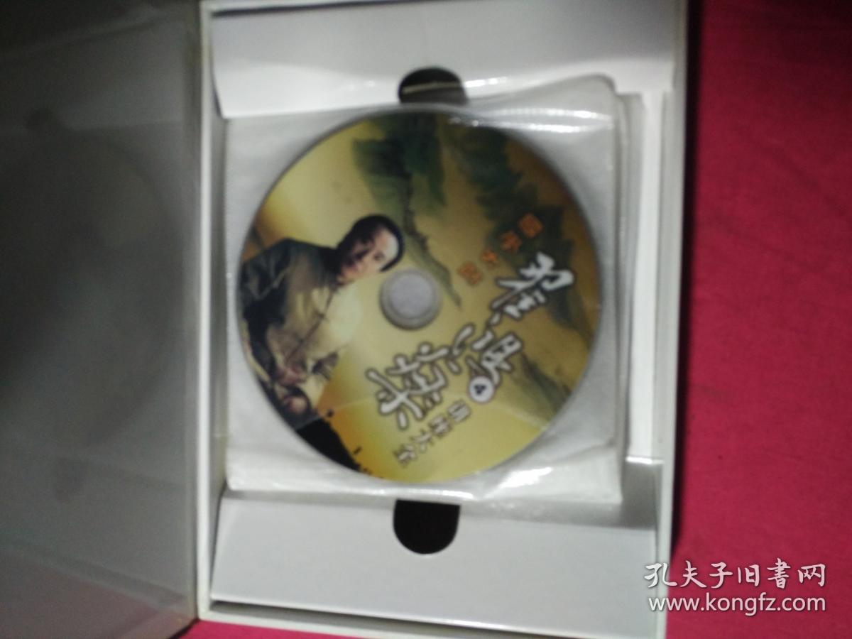 国学大全翟鸿燊讲座大全（国语发音中文字幕14DISC）珍藏版（DVD·9光盘）