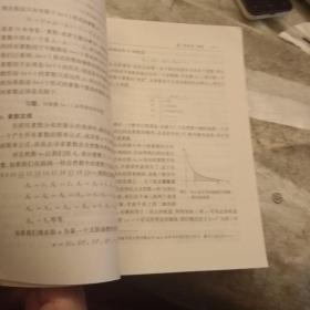 西方数学文化理念传播译丛：什么是数学（第三版）