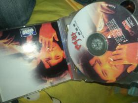 经典港产电影vcd 双碟 周润发作品 中凯文化中录音像 阿郎的故事 张艾嘉黄坤玄