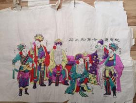 稀见精品！！！清代原版版画50年代印潍县杨家埠木版年画社出品*戏曲故事纪有德全策助大同*