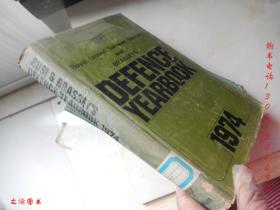 Royal United Services Institute and Brassey's Defence Yearbook 1974【32开精装 英文原版】皇家联合军种研究所和布拉西国防年鉴