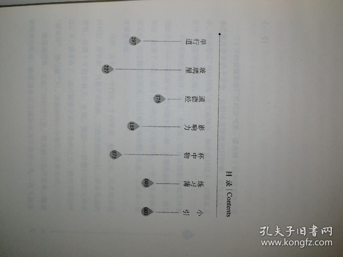 六人晚餐a10-7