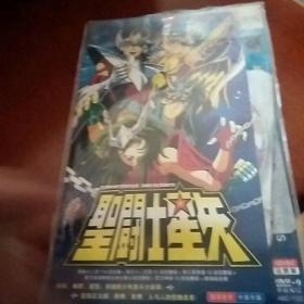 聖闘士星矢，一套，看图免争议。