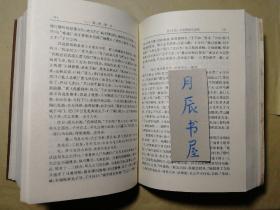 中国古典神魔小说精品:封神演义