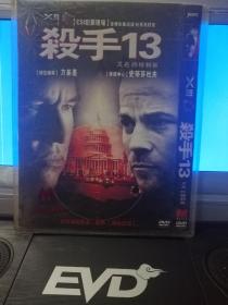 DVD《杀手13》又名终极刺客