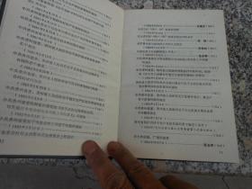 贵州农村合作经济史料【第一辑】本辑史料从1951年起到1986年上半年止，共选用144篇